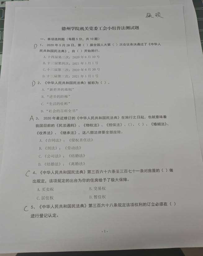 bbgames官方平台登入