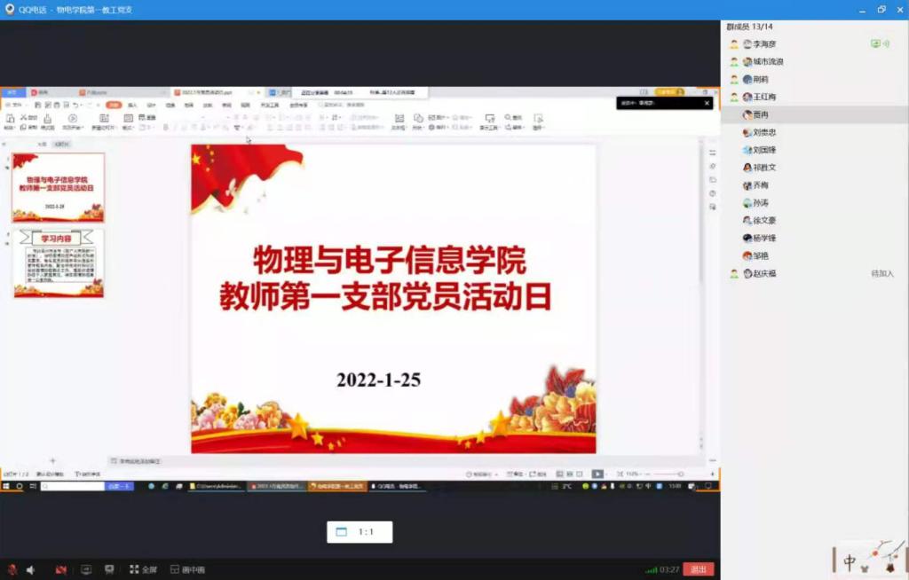 bbgames官方平台登入