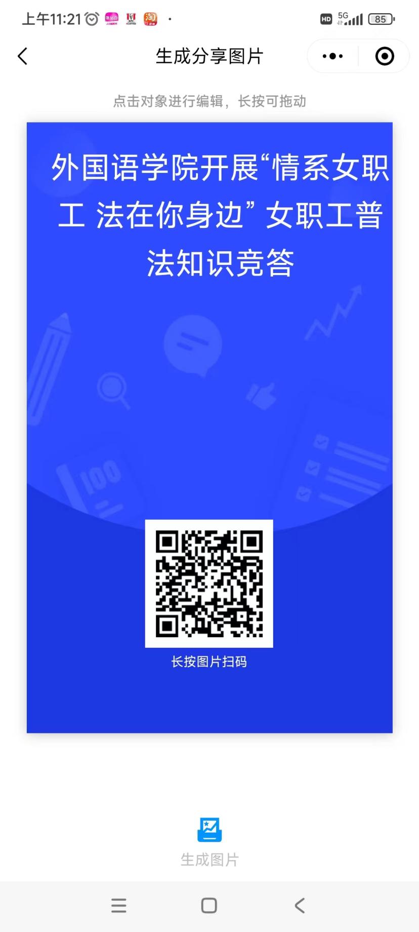 bbgames官方平台登入